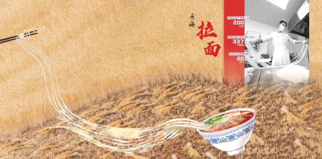 《青海省农牧业产业故事》发布：以文为脉赋能特色产业高质量发展